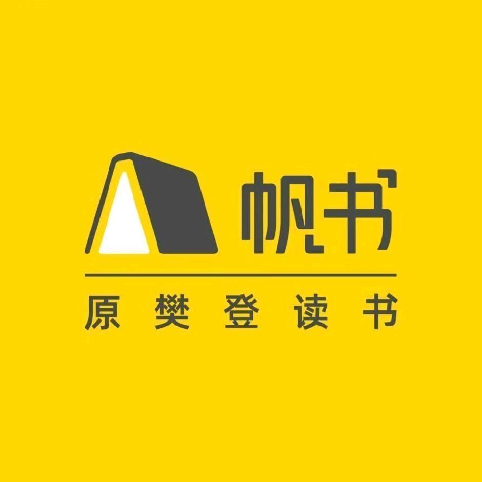 每天听好书