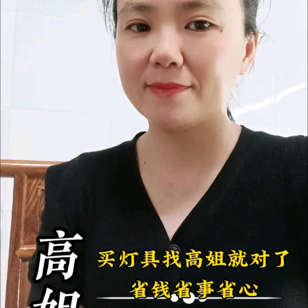 遂川灯具照明小高