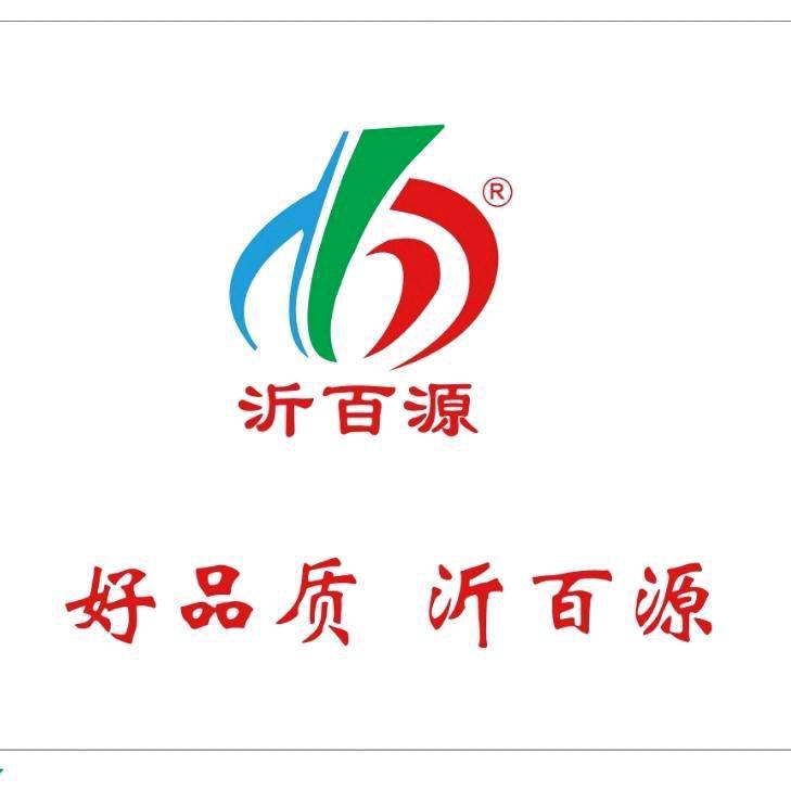 沂百源食品