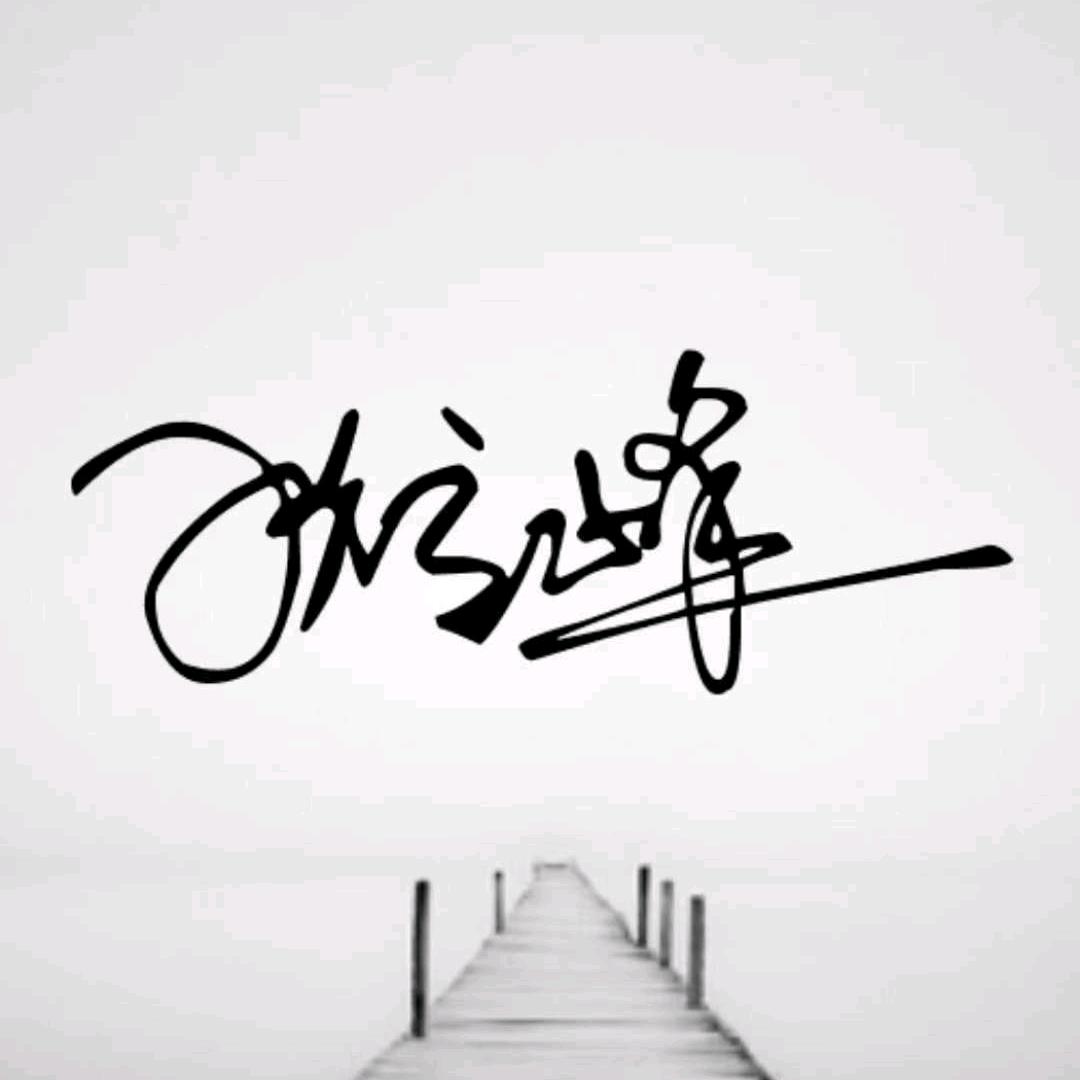 😁
