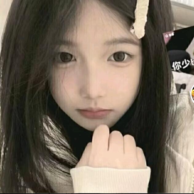呆住~
