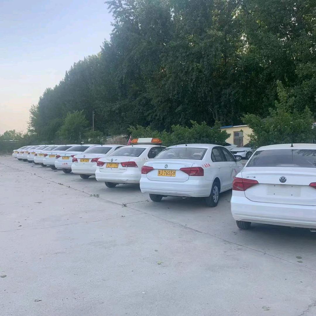 八方邀车