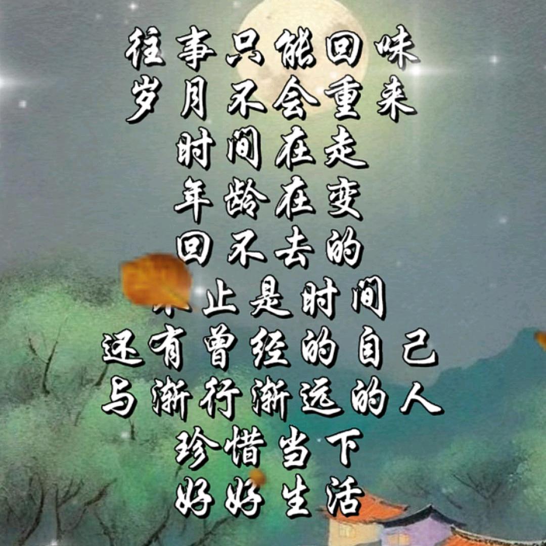水晶之恋