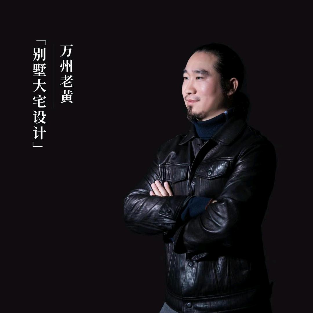 黄师兄（在万州做装修19年）