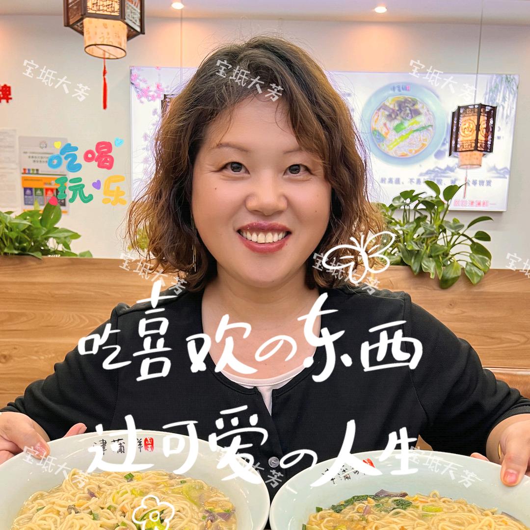 宝坻大芳