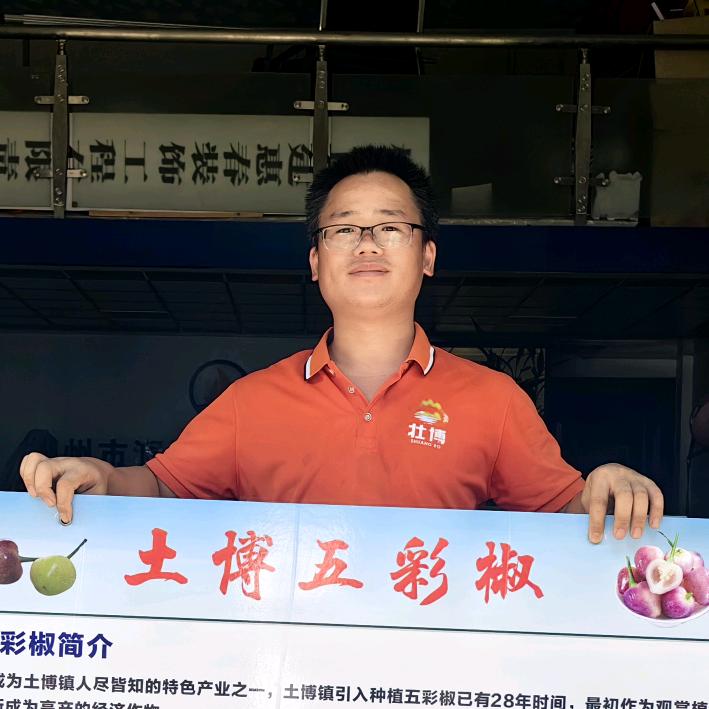 广西壮博食品企业店经营号