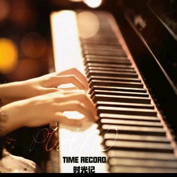 钢琴谱曲库(五线谱+简谱)