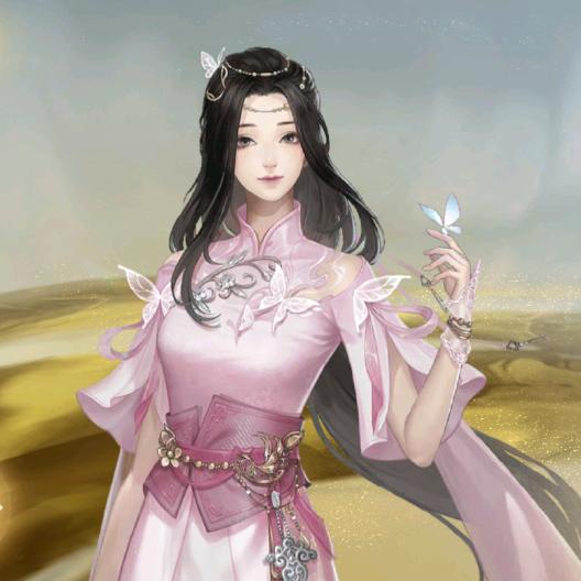 君 子