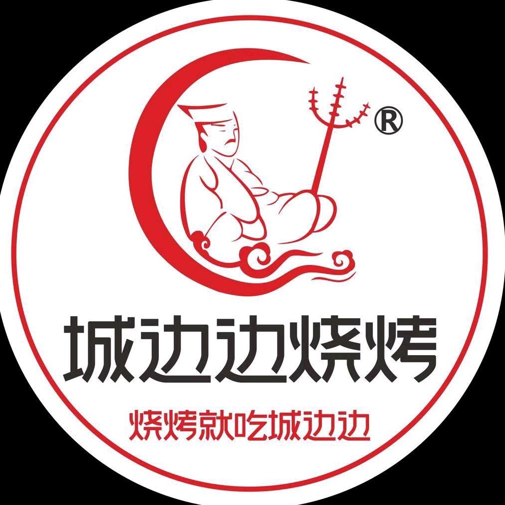 城边边烧烤酒泉店多多