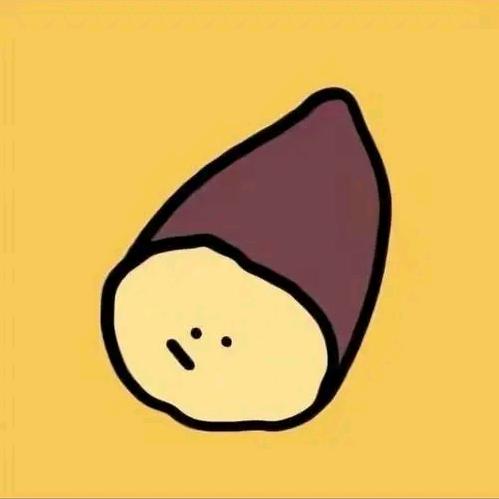 地瓜（摆烂版）