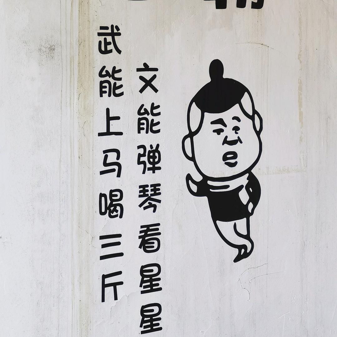 标锅食醉美