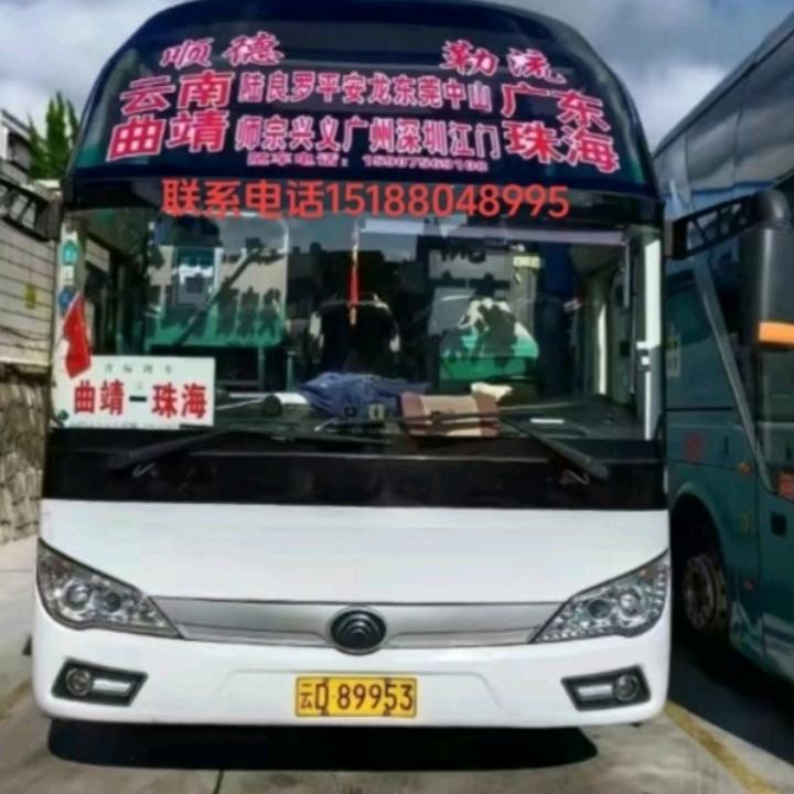 昆明 曲靖 罗平  直达 广州 深圳