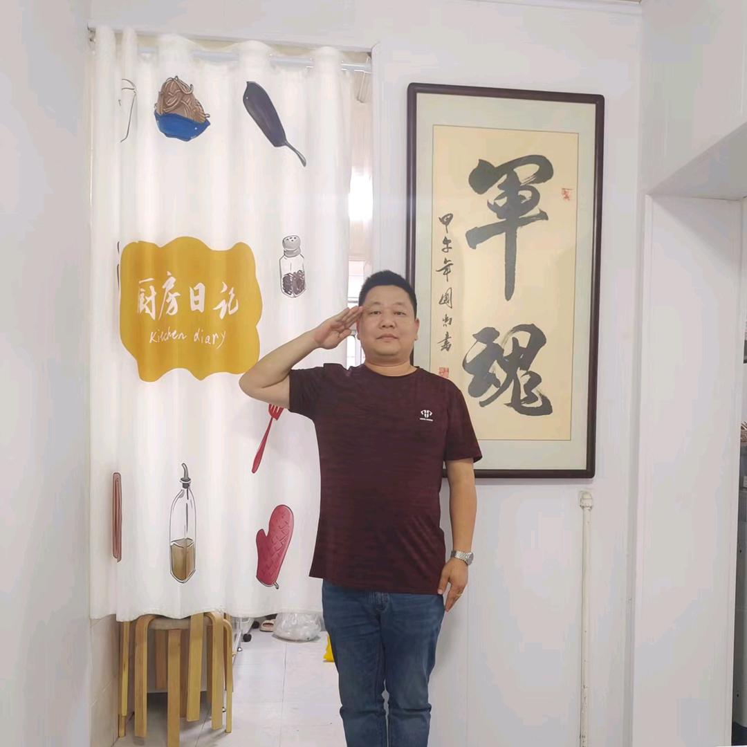 徽哥