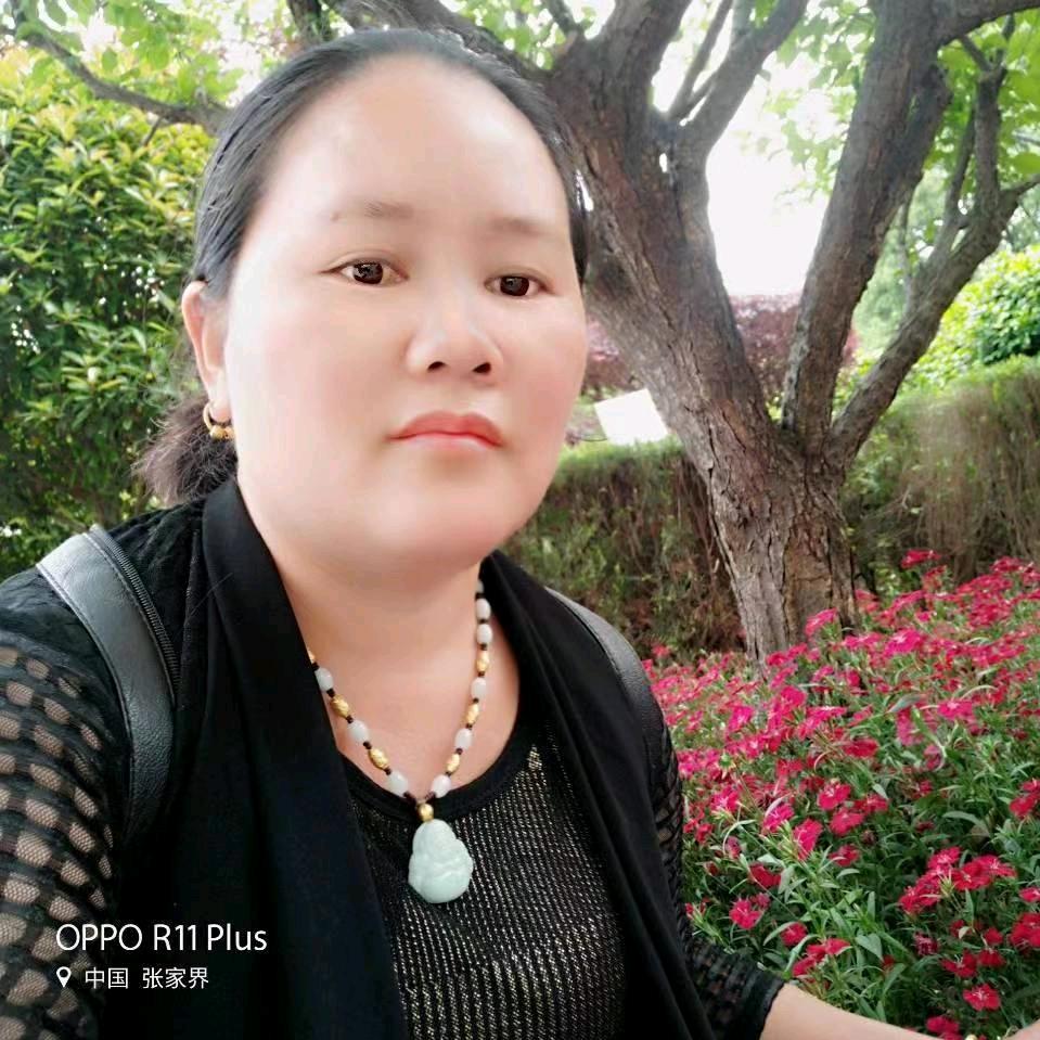 湘西彭姐