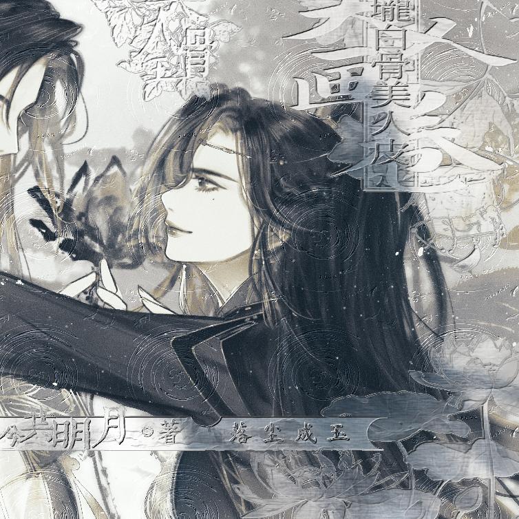 灼玉^^