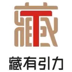 藏式健康管理中心