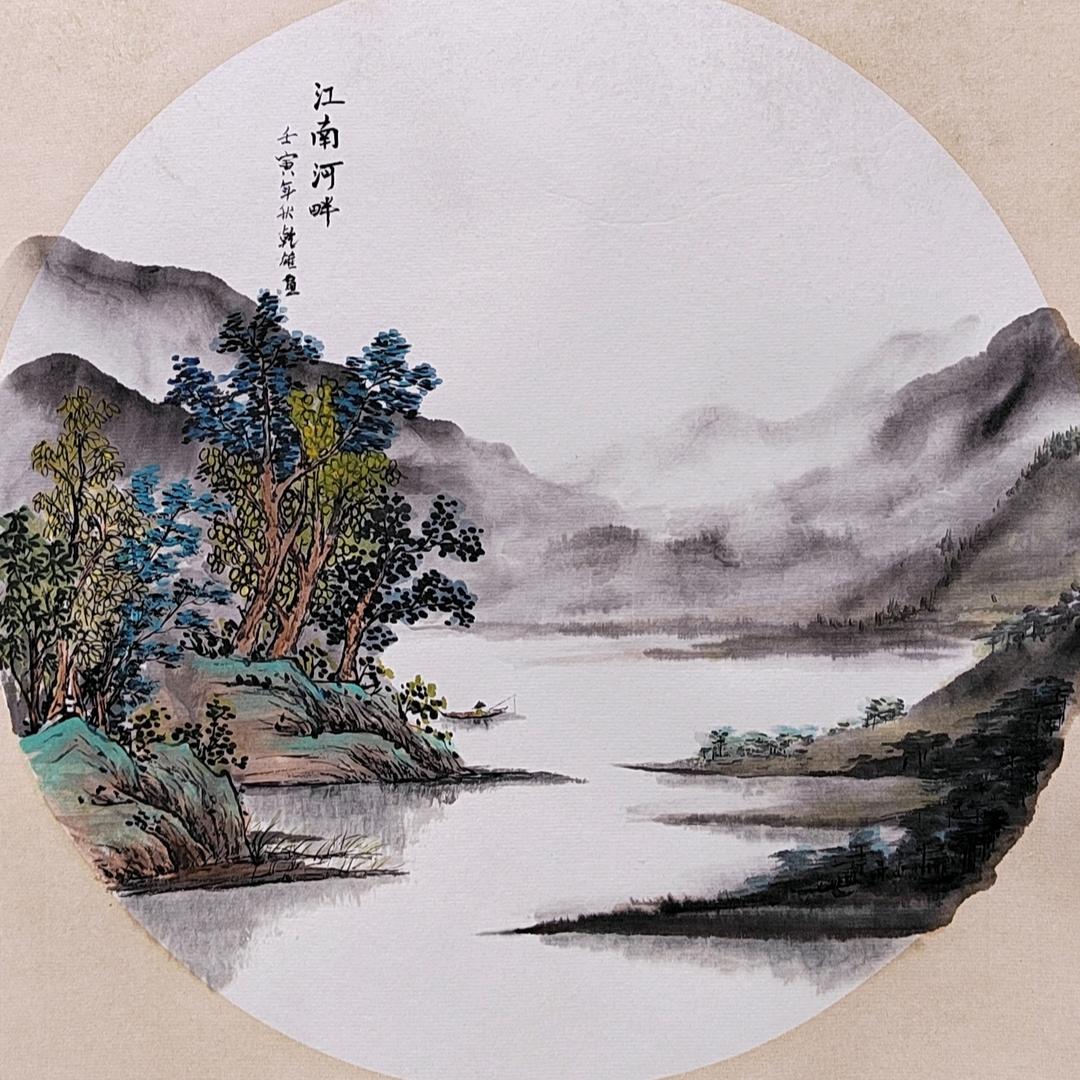 紅葉艺宝