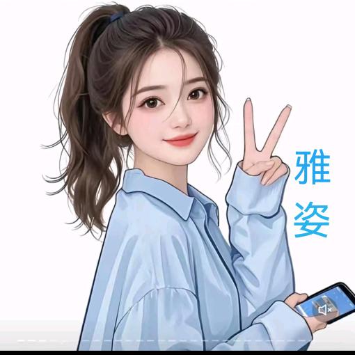 ～雅姿～