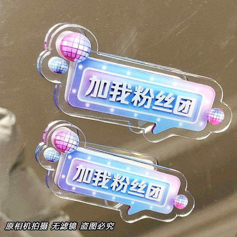 苏妍