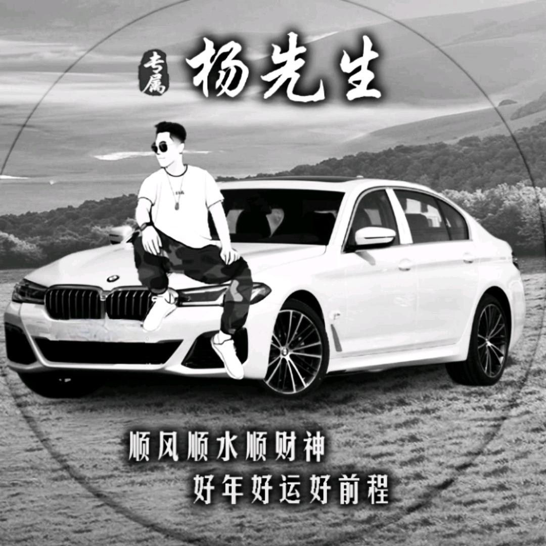 爱吃藤姣得羊