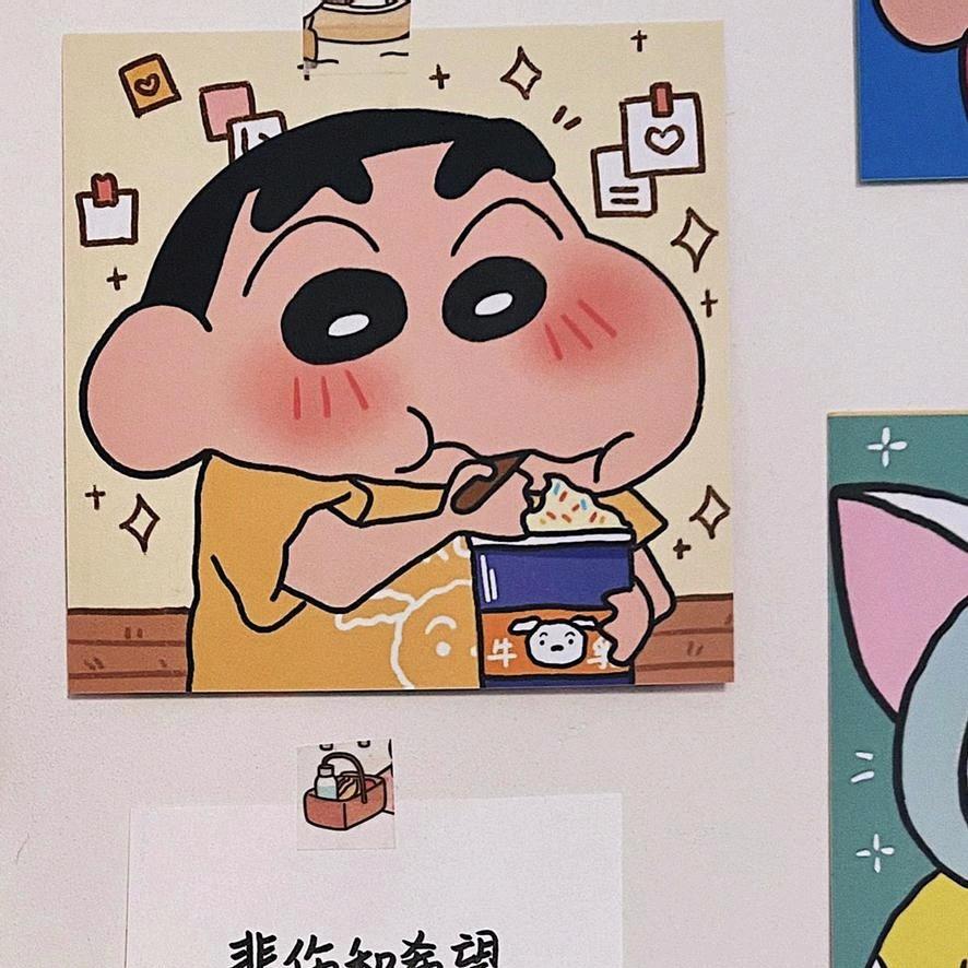 味道