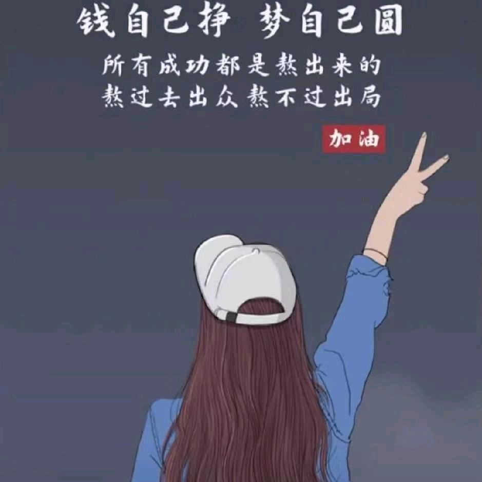 美丽