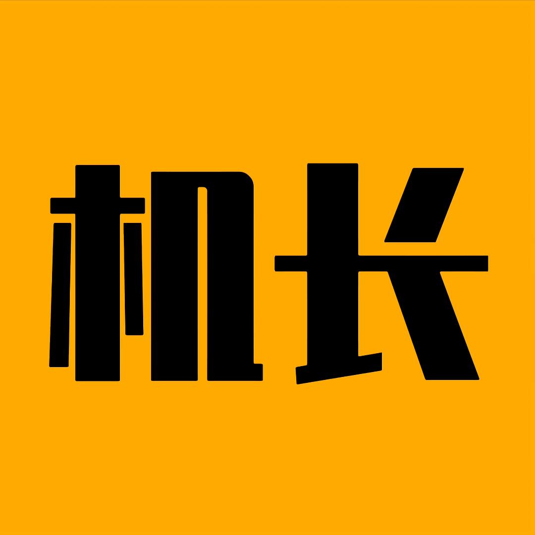 鑫宏宇宙