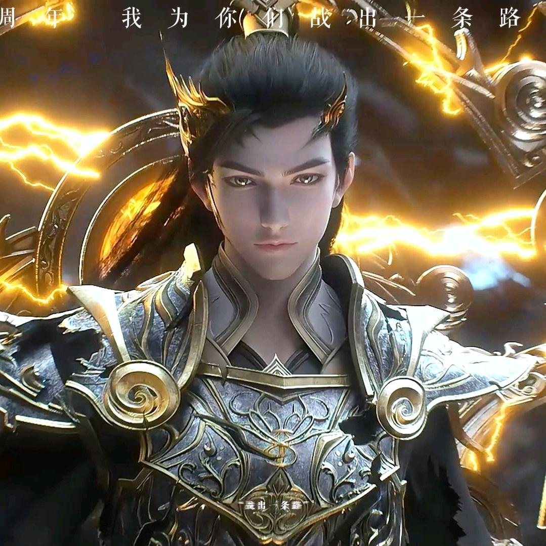 👑神印王座龙皓晨🐉❤️✨