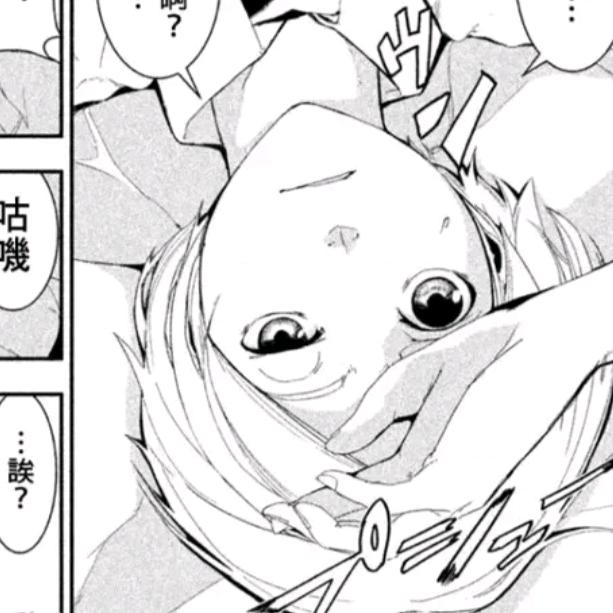 鱼尾