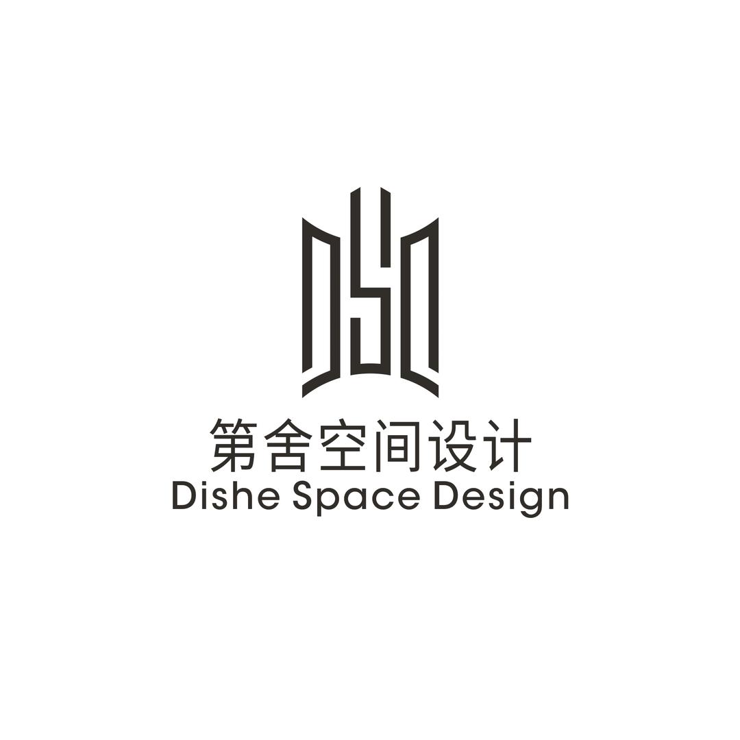 第舍空间设计&十三燕晤