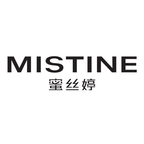 MISTINE蜜丝婷美白防晒次抛