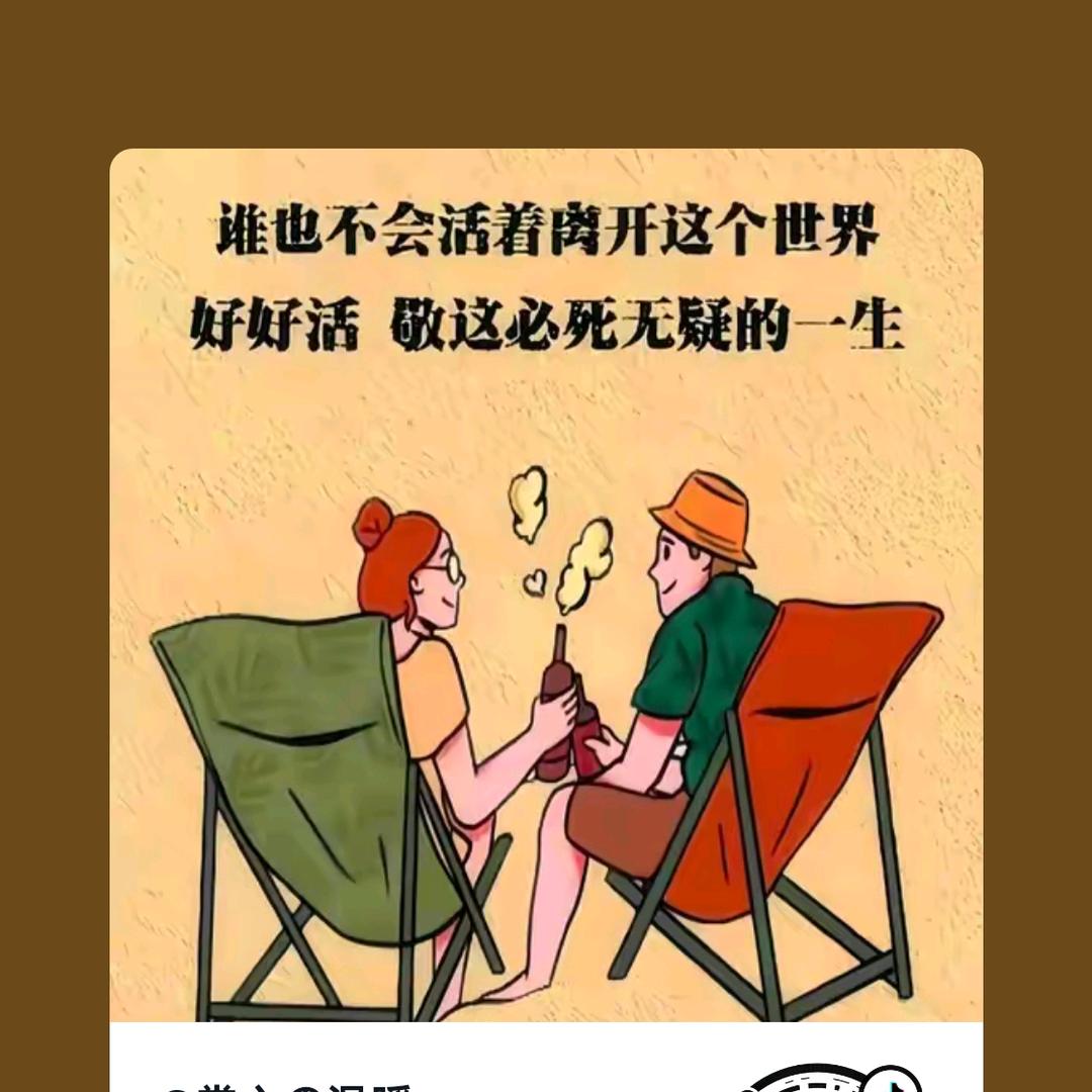 有不为