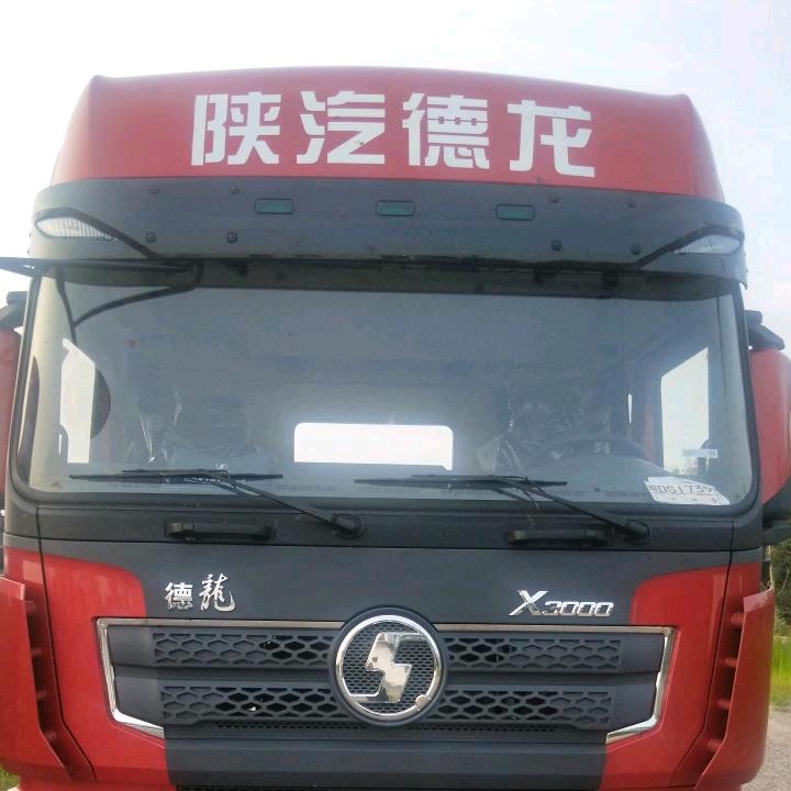 🚚满天飞🚚