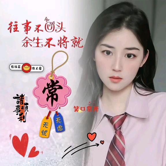 常鑫鑫