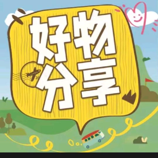 未来可期
