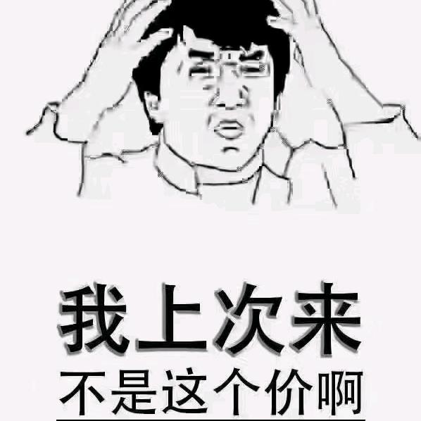 anjipeng