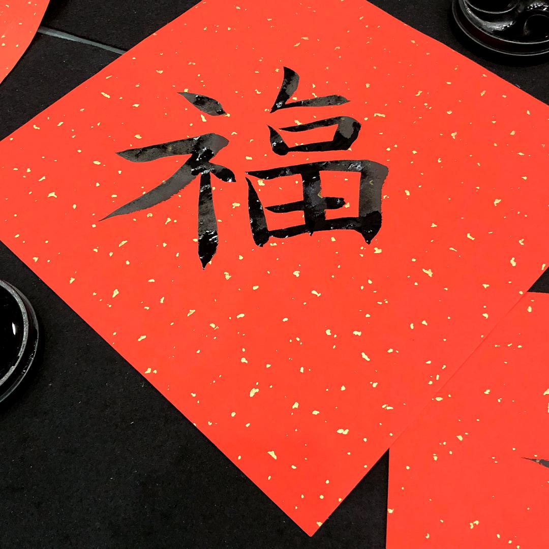 心静自然凉