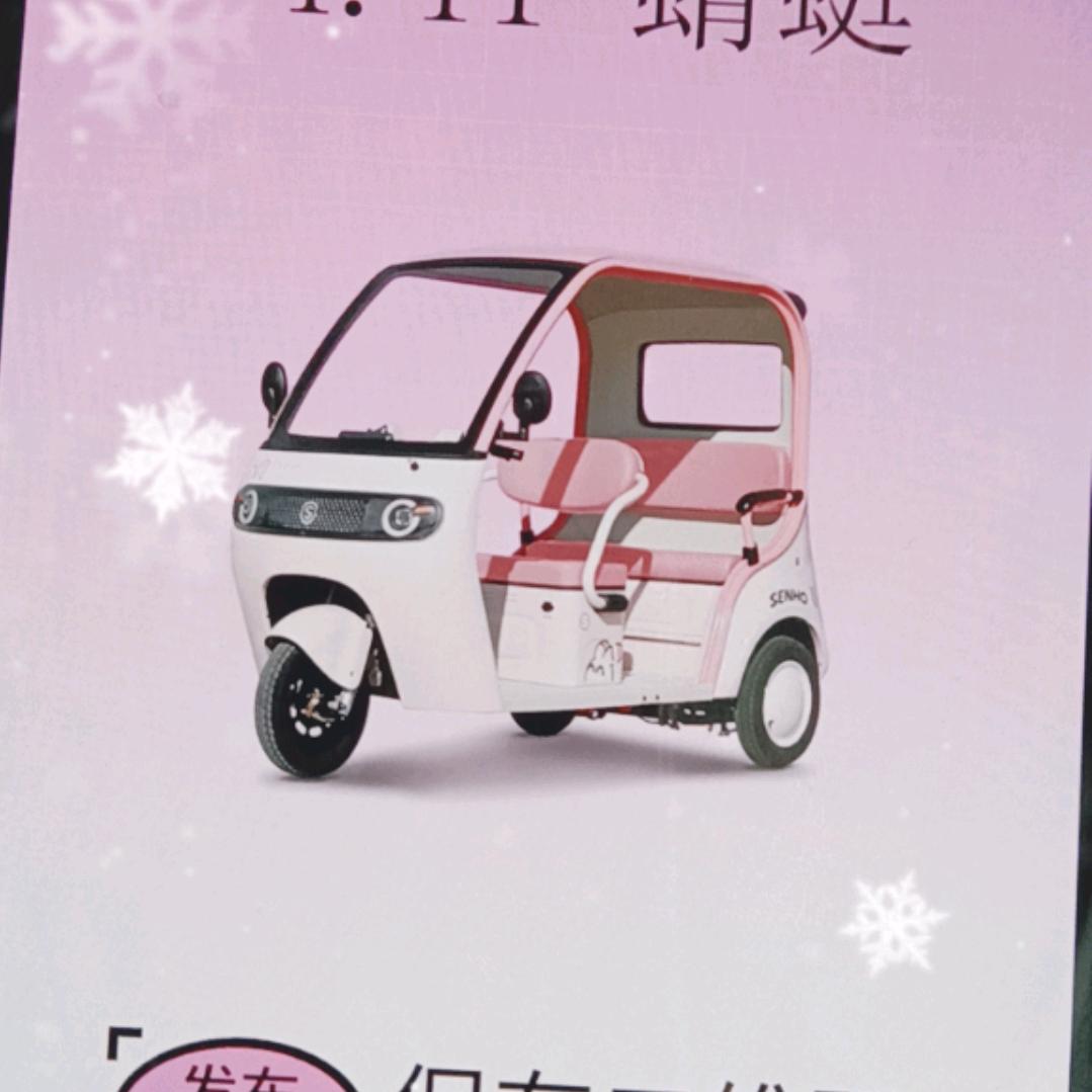 淮北高岳路盛昊