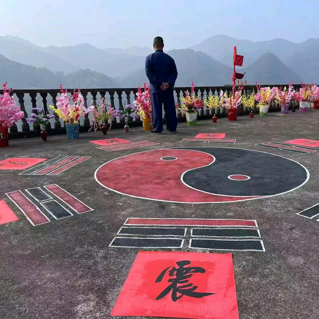 观山道人 三祎
