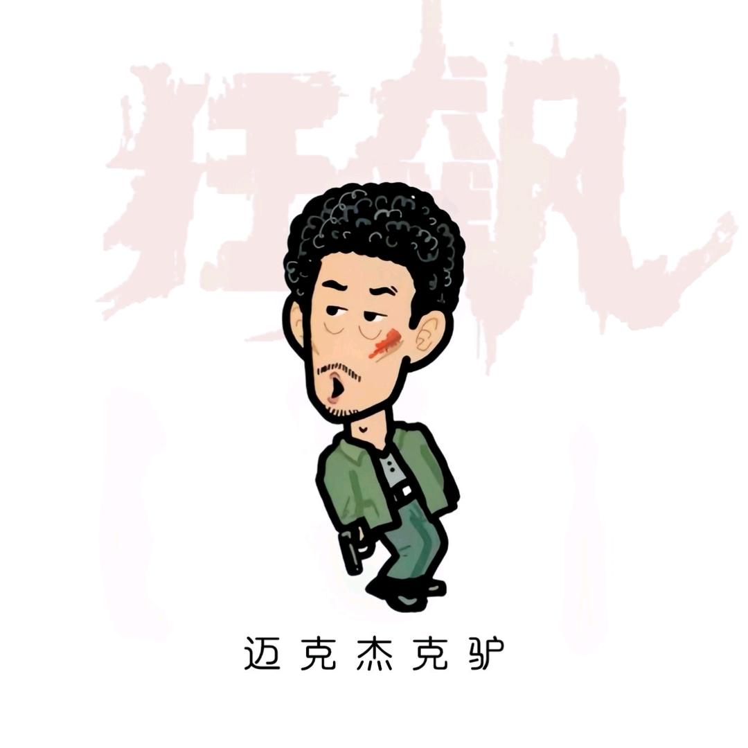 小郭玩路亚 🎣