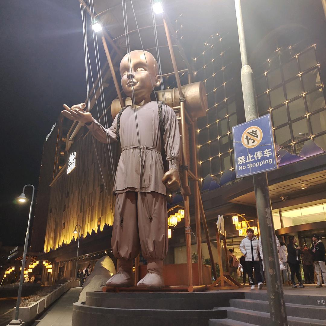 幸福