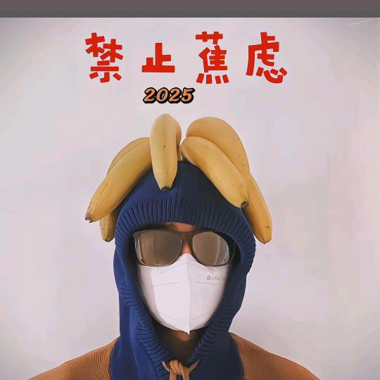🈚