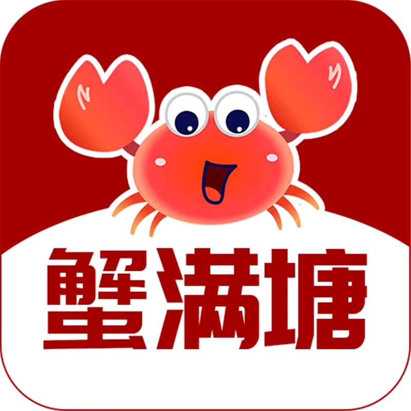 蟹满塘