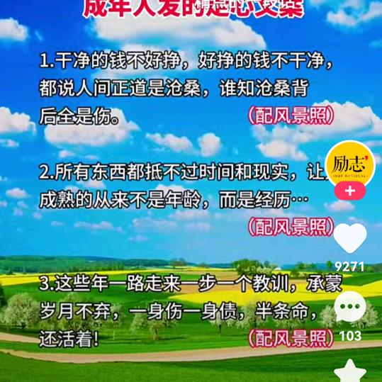 驭音长空