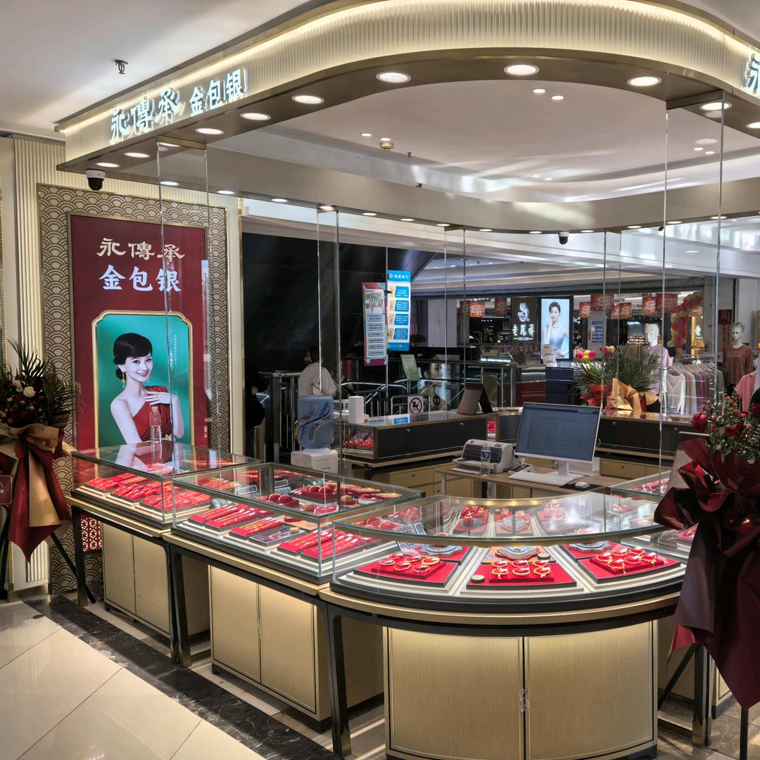 北京丹琦-永传承金包银