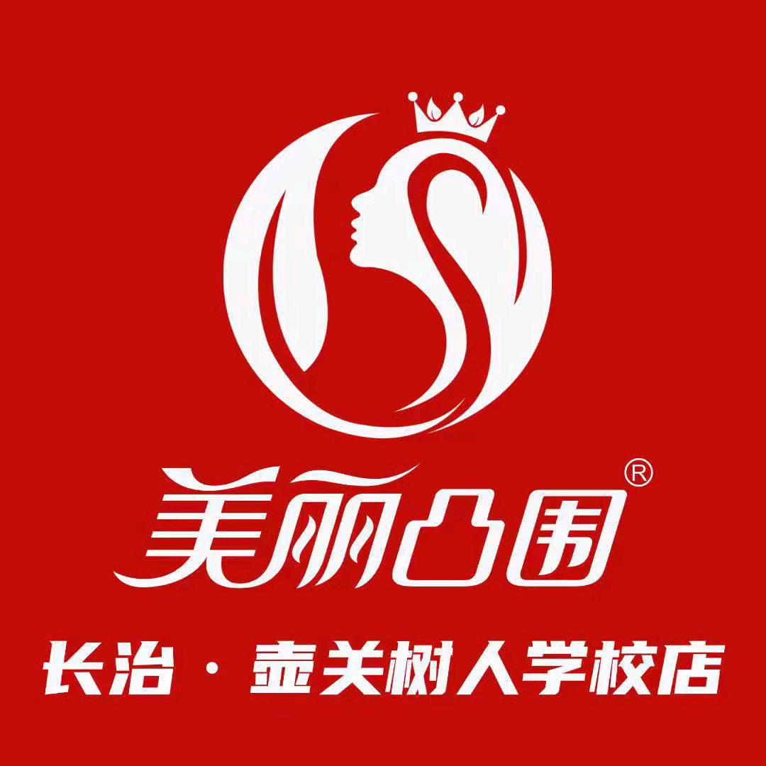 美丽凸围专业减肥(树人学校店)