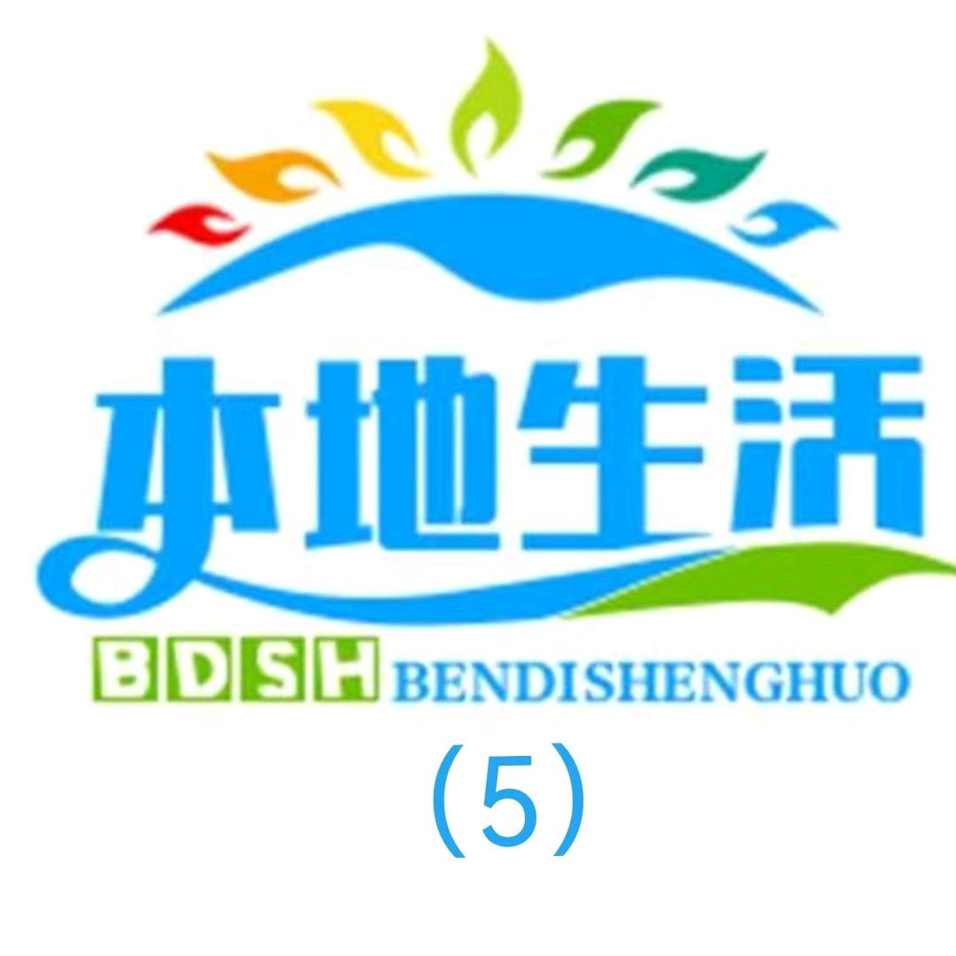 吃好喝好玩好（5）