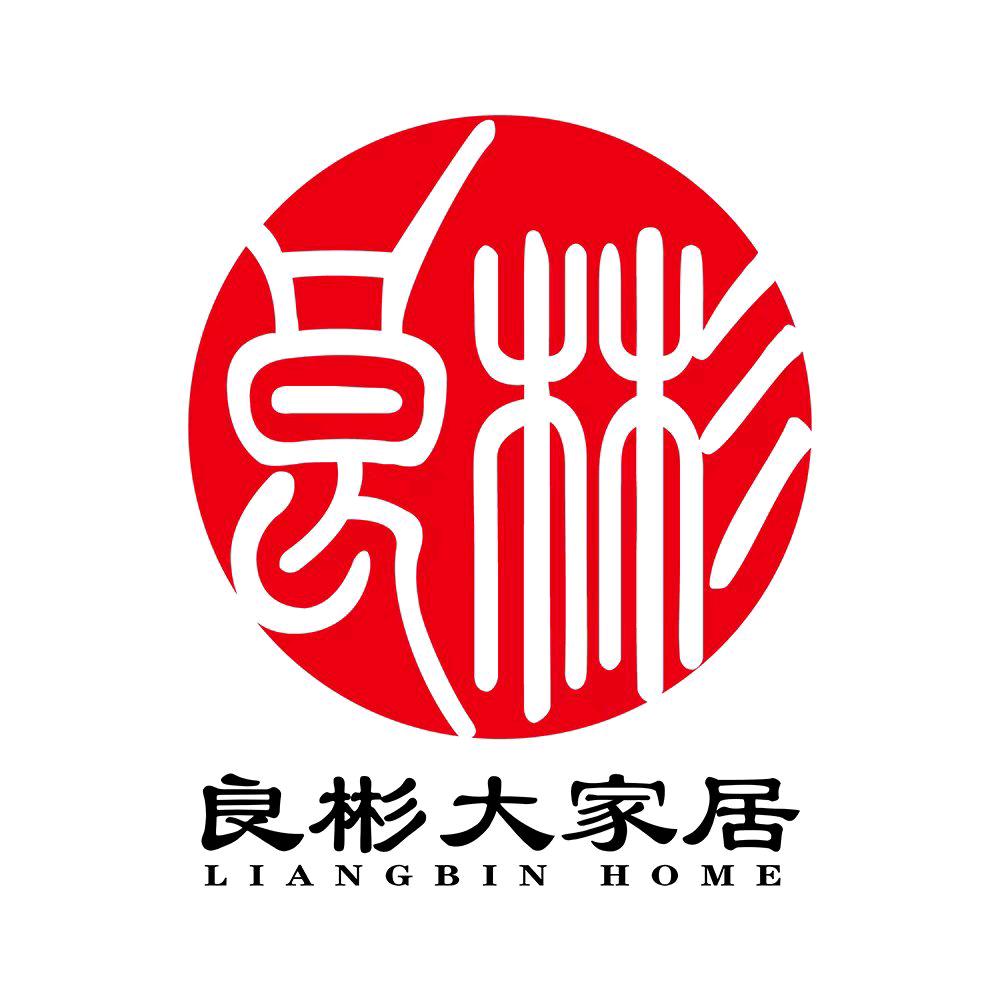 辽宁大连良彬大家居分公司