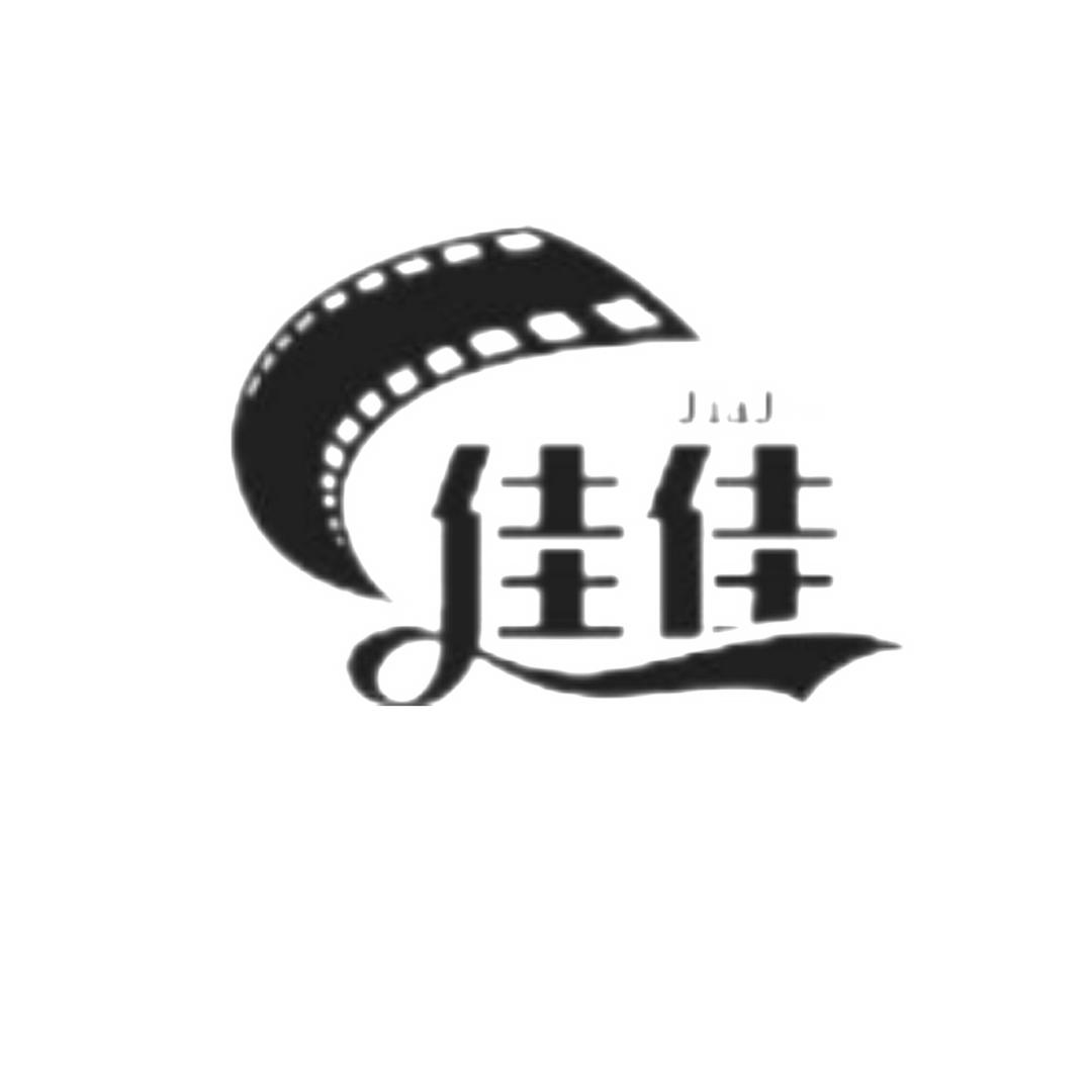 佳佳说剧