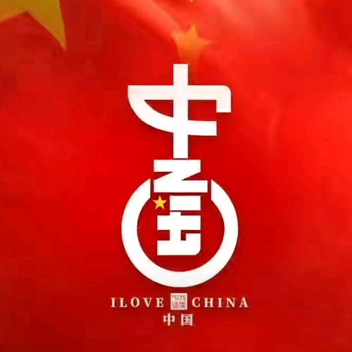 盧華-富华商贸